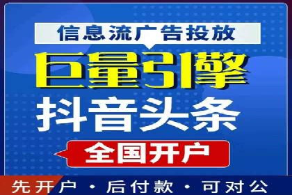 关键词竞价排名实战案例分析及优化