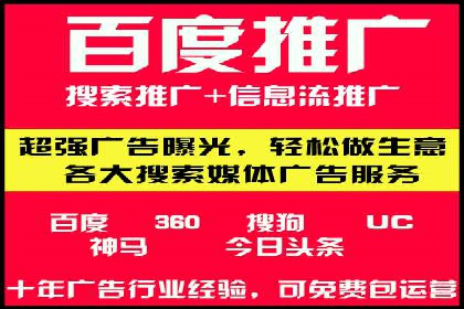 网络推广开户的技巧与策略：真实案例解析