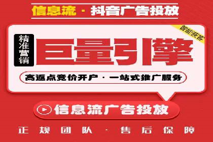 谷歌竞价广告的出价策略及某公司实践案例